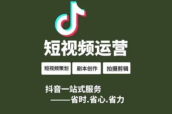 抖音怎么买推送？